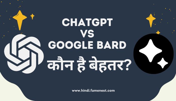 ChatGPT vs Google bard