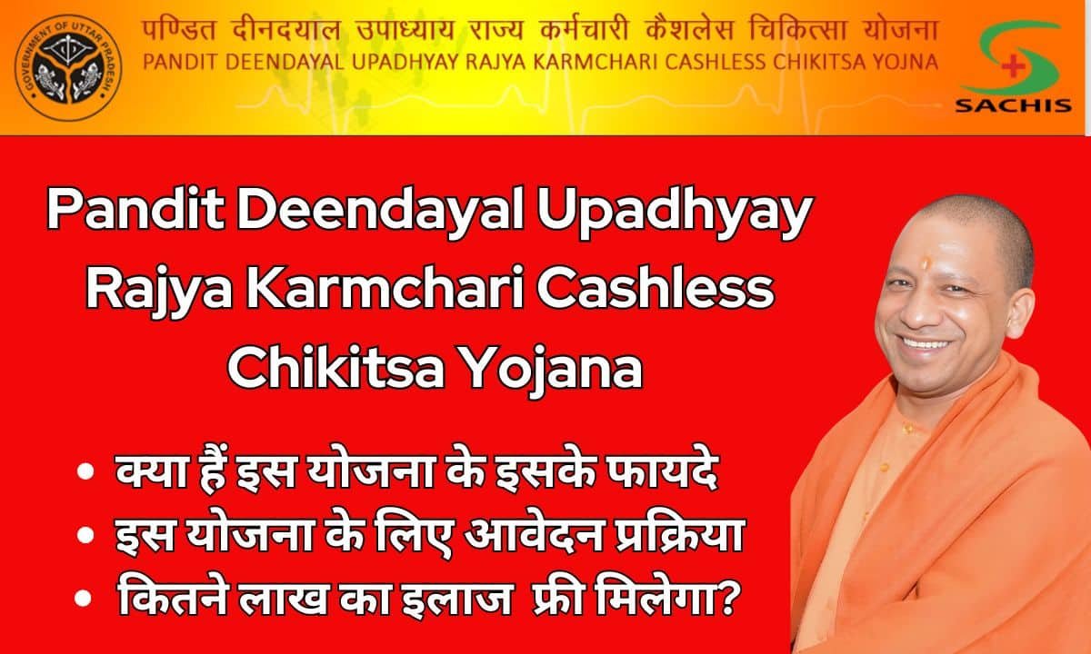Pandit Deendayal Upadhyay Rajya Karmchari Cashless Chikitsa Yojana